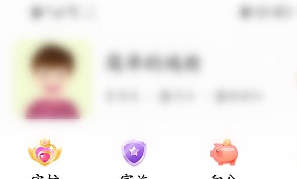 爱聊怎么提现