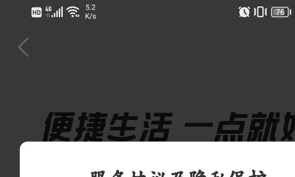支付宝怎么用手机登录
