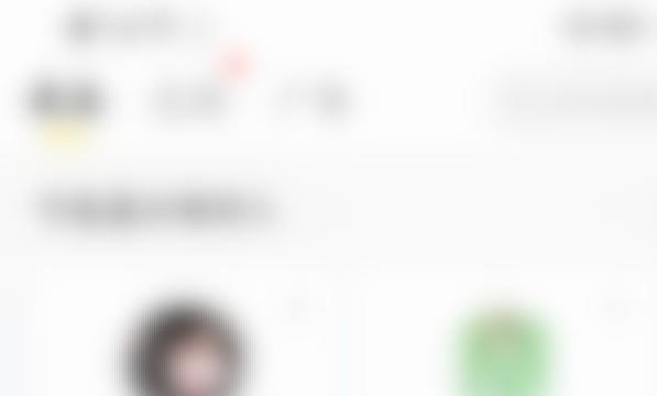 快看软件怎么关闭弹幕开关功能