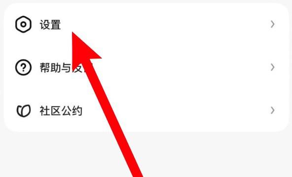 好看视频个性化推荐功能怎么打开