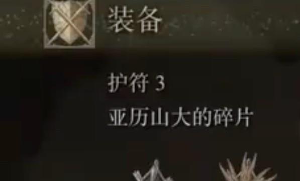 艾尔登法环战技伤害怎么增加