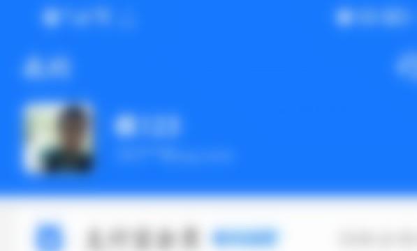 支付宝付款账单怎么截图