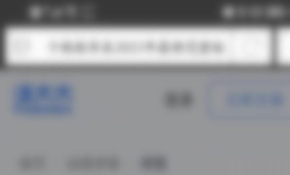 私密浏览器怎么更换字体大小