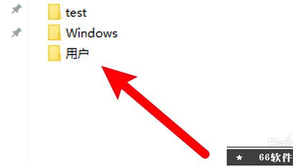 win10桌面路径