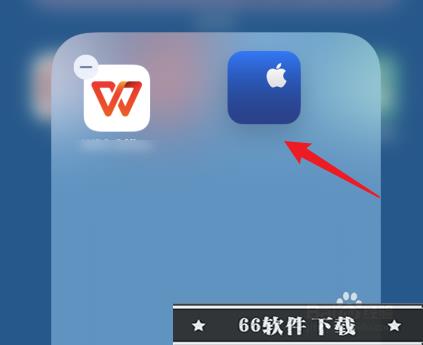 苹果手机怎么把软件分类放在一起