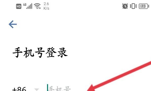 企业微信学生怎么注册
