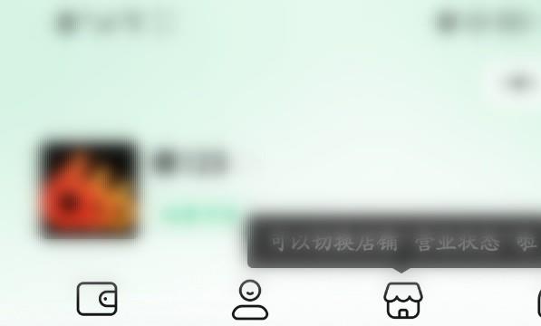 快团团的钱怎么提现