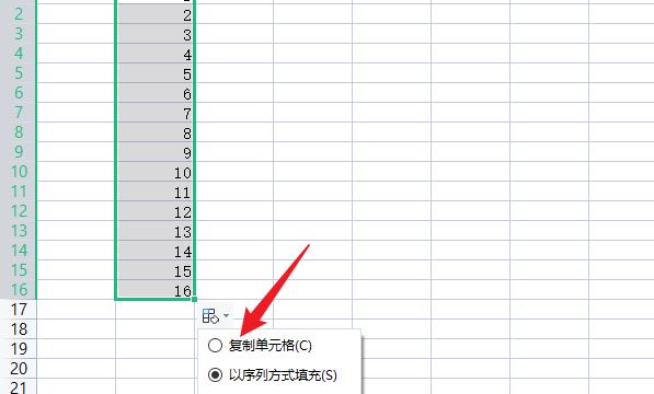 怎么下拉复制一模一样的字