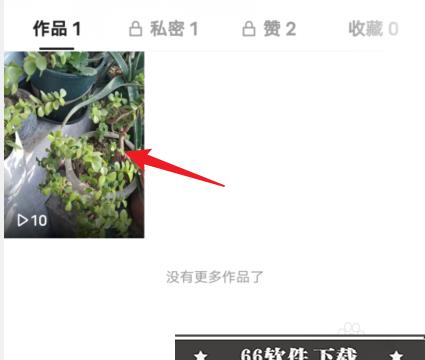 快手极速版如何删除自己视频