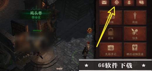 暗黑破坏神不朽怎么调整游戏内的亮度