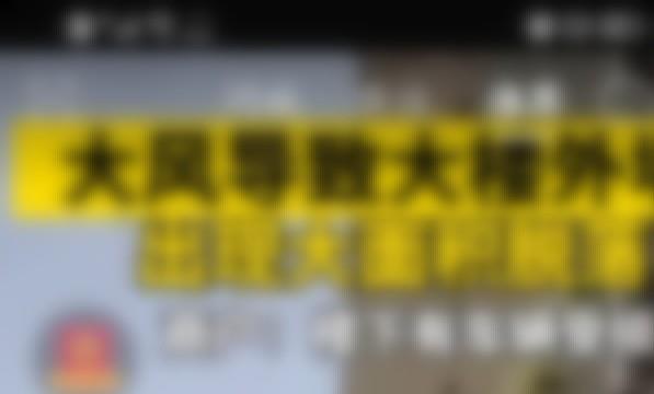 抖音极速版怎么升级最新版本