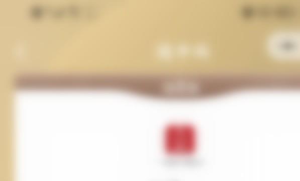 随申码怎么查不到核酸检测信息