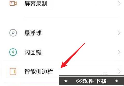 oppor15怎么录屏
