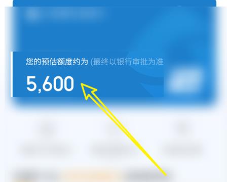 怎么查美团信用卡额度