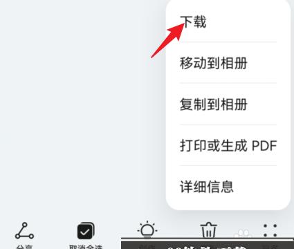 华为压缩的照片如何恢复