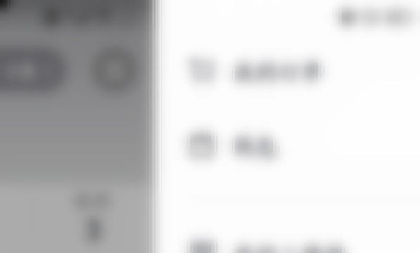 抖音做披萨的游戏