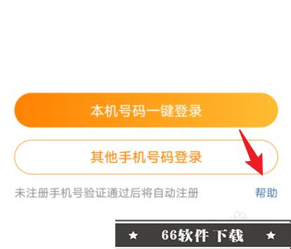 微博账号怎么找回
