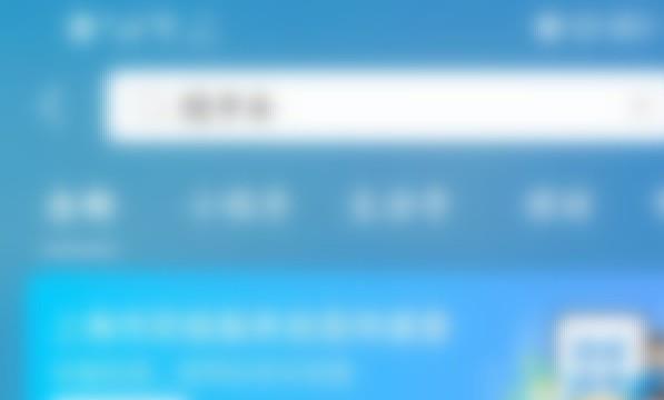 支付宝随申办怎么查看随申码