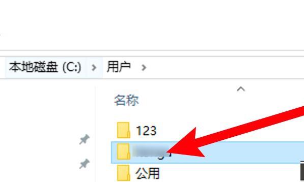 win10桌面路径