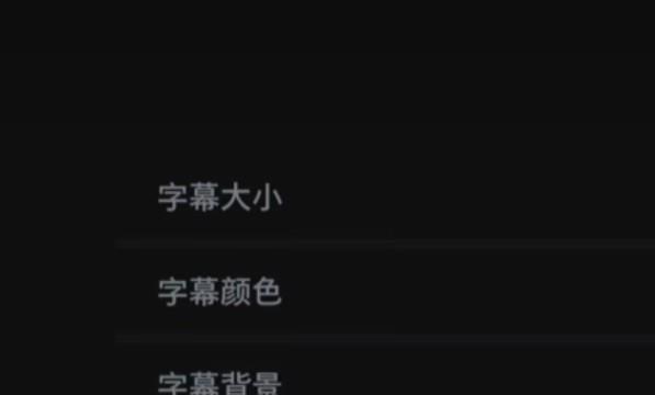 生化危机8怎么切换第三人称