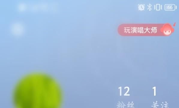全民K歌怎么隐身访问好友