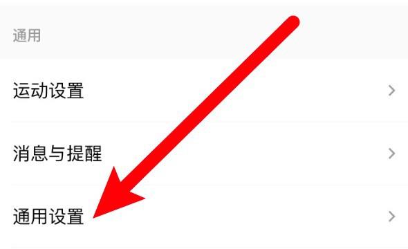 知乎app怎样清空课程音乐