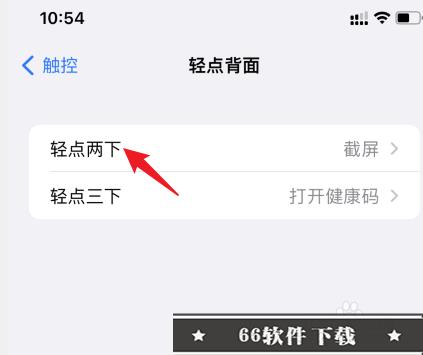 iphone13promax如何截屏