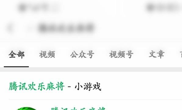 腾讯欢乐麻将怎么开好友房4人