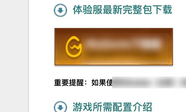 苹果电脑可以玩英雄联盟吗