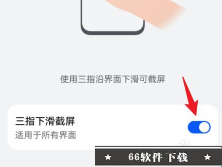 华为怎样截屏手机屏幕