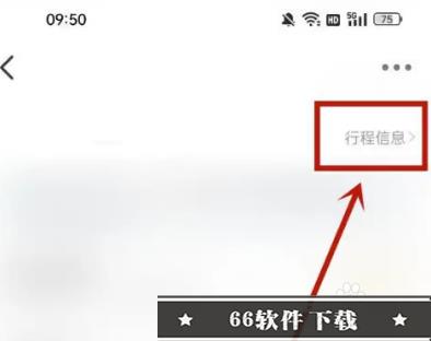 滴答怎么取消订单