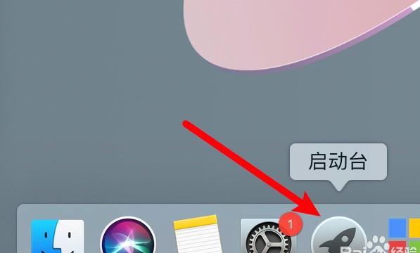 steam电脑版在哪里打开
