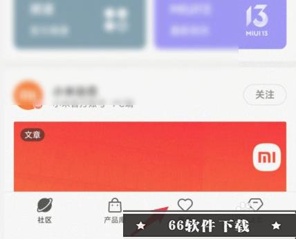 怎么查红米手机激活时间