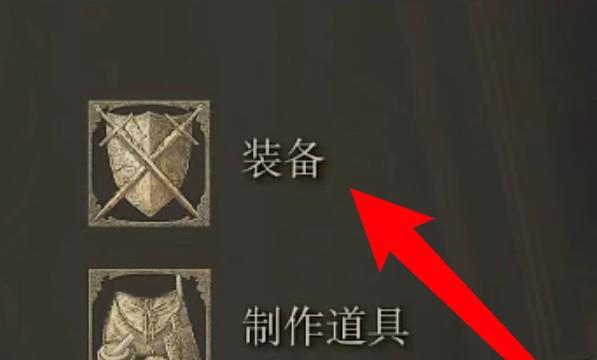 艾尔登法环战技伤害怎么增加