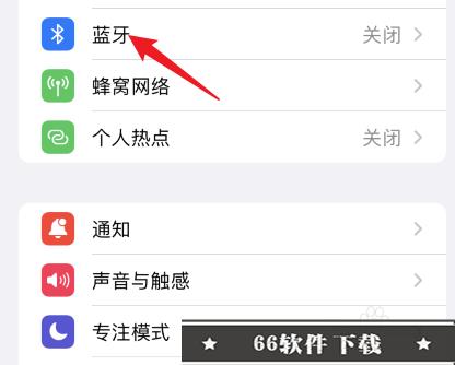 苹果手机怎么连接小米蓝牙耳机