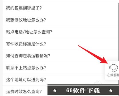 京东快递丢失怎么赔偿
