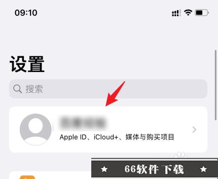 怎么从icloud恢复备忘录