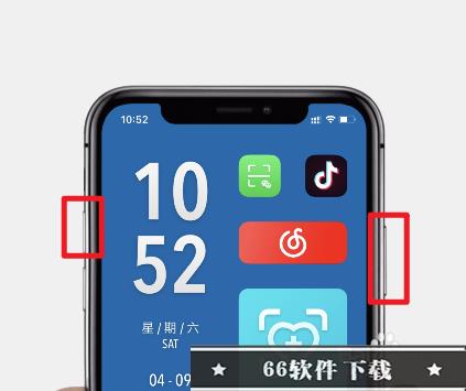 iphone13promax如何截屏
