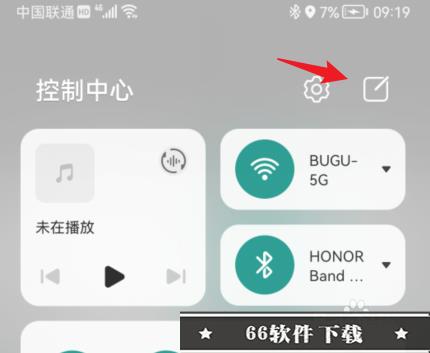 华为nova5pro怎么录屏