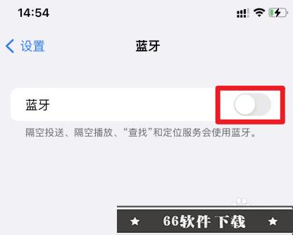 苹果手机怎么连接小米蓝牙耳机
