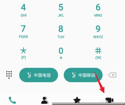 华为手机电话视频怎么打开