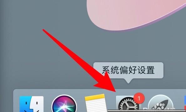 苹果笔记本按下键盘有声音读出怎么回事
