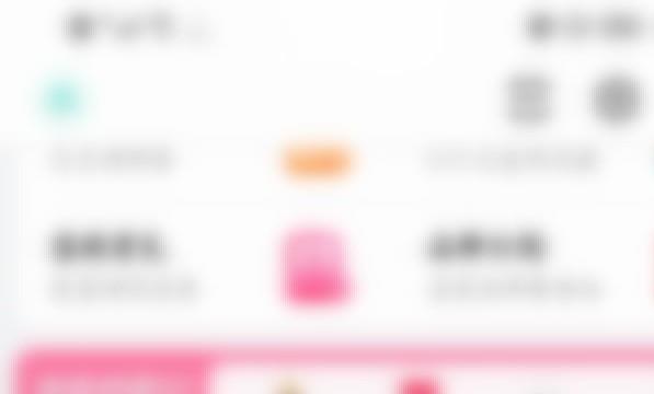 唯品会未收到货怎样退款