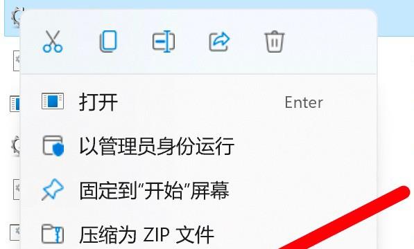 win11玩游戏弹回桌面