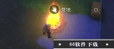 我的水世界求生锁定的箱子怎么打开
