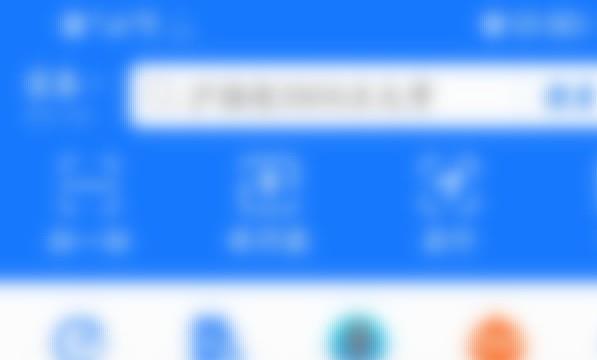 支付宝付款账单怎么截图
