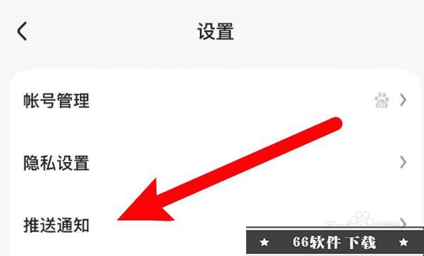好看视频个性化推荐功能怎么打开