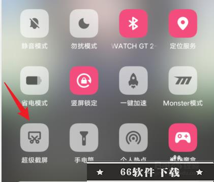 vivox60怎么截屏