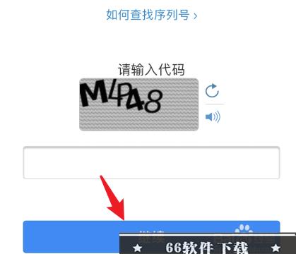 iphone耳机官网查询序列号
