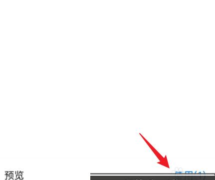 华为手机图片大小怎么改成200kb